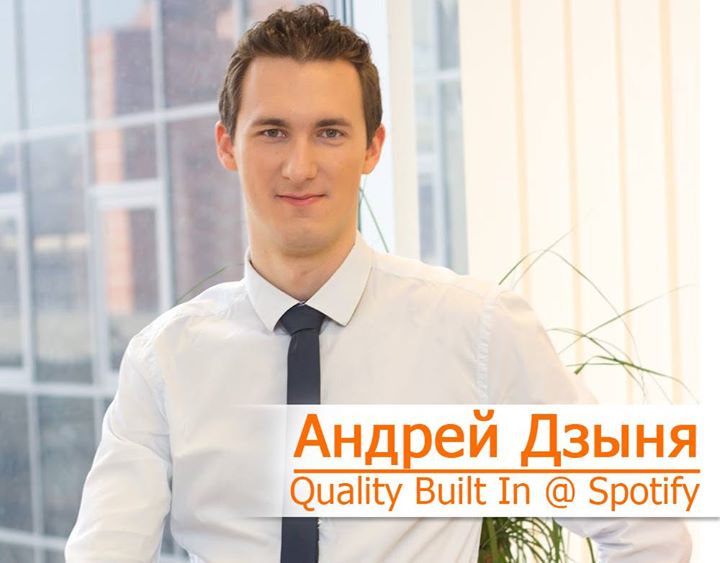 Quality Built In @ Spotify от Андрея Дзыни: как стать лучшим тестировщиком?