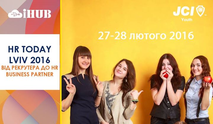 Всеукраїнський HR форум HRToday Lviv 2016