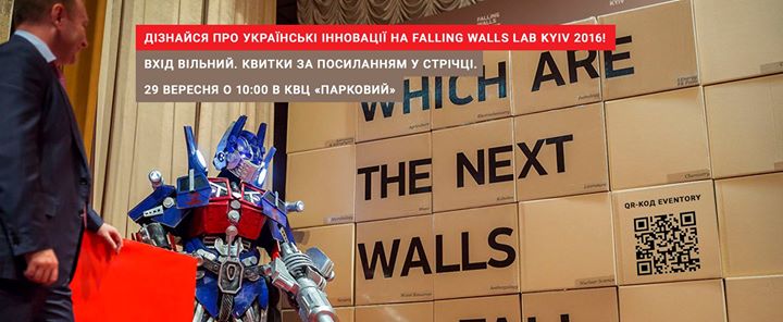 Falling Walls Lab Kyiv 2016