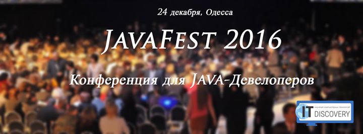 Бесплатная Конференция “JavaFest 2016“