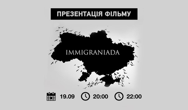 Immigraniada