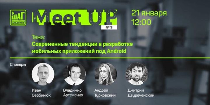 IT MeetUP 3