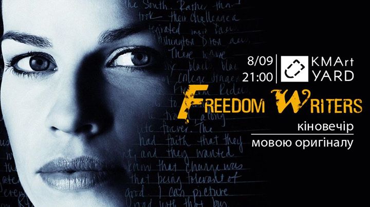 Кіновечір “Freedom writers“