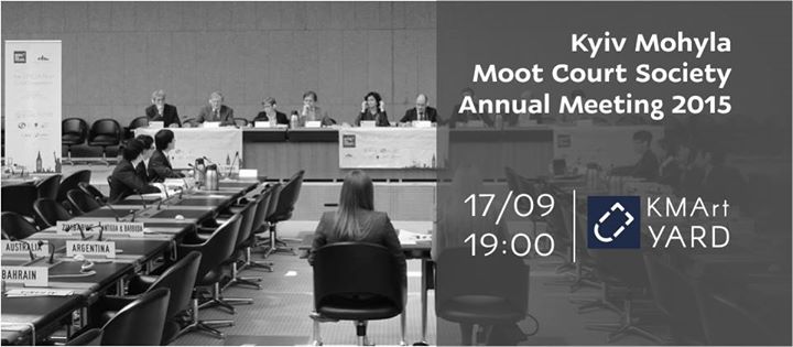 Kyiv Mohyla Moot Court Society Annual Meeting 2015