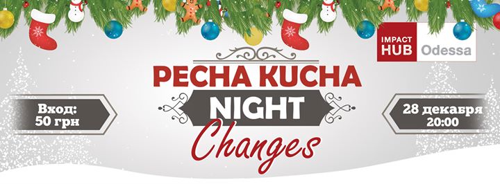 Pecha Kucha Night: Changes