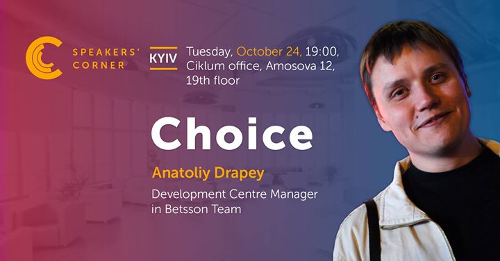 Kyiv Speakers' Corner: Choice - how to make decisions