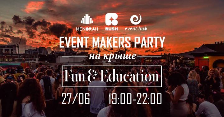 Event Makers Party #2