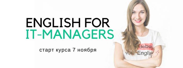 English For IT-Managers
