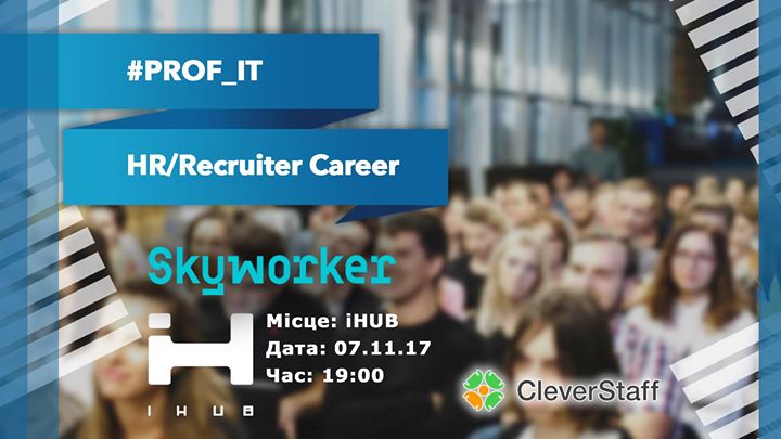 Prof_ІТ: HR / Recruiter Career