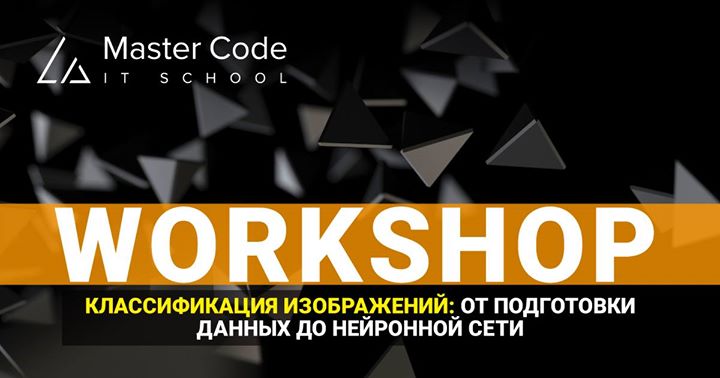 Workshop: Deep Learning and Computer Vision