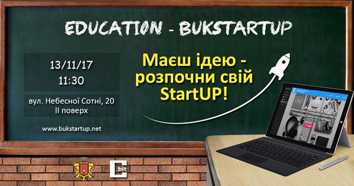 Навчальна програма «Education - BukStartUP»
