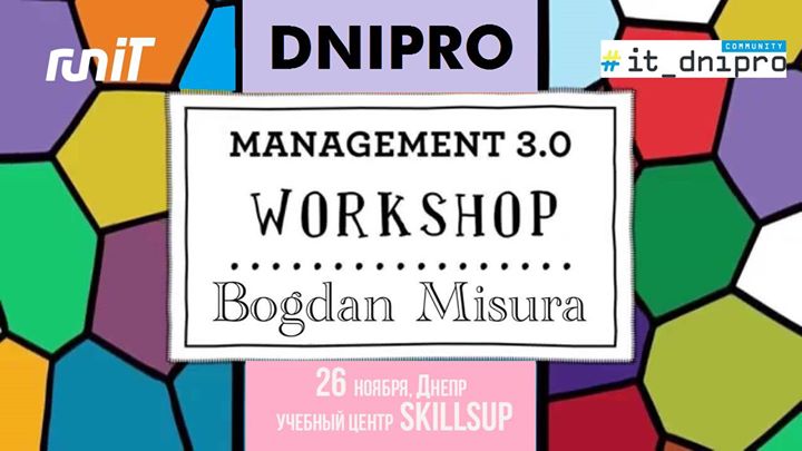 Management 3.0 WorkShop in Dnipro