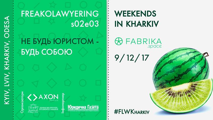 Freakolawyering weekends in Kharkiv - s02e03