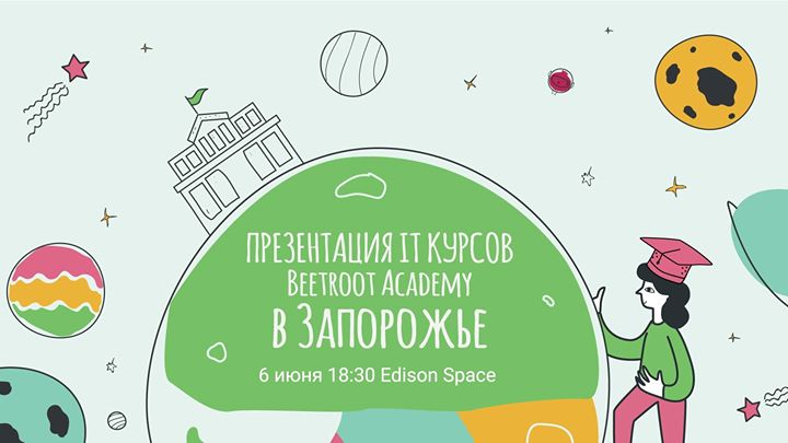 Презентация IT-школы Beetroot Academy