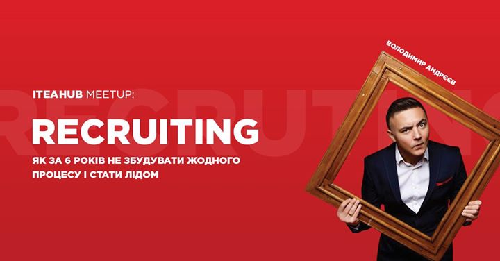 ITEAHub MeetUp: Recruiting. Як стати лідом своєї команди