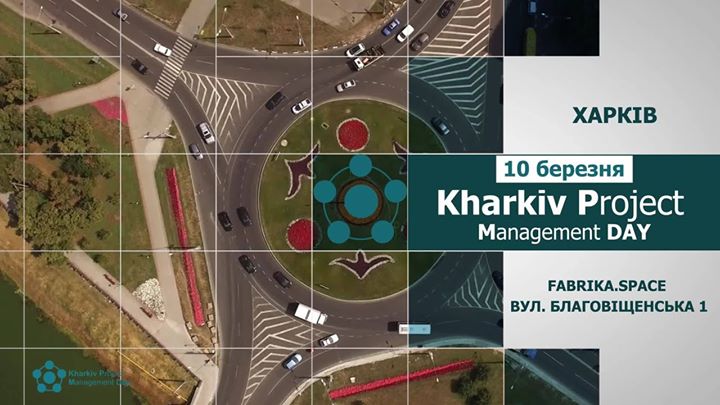Kharkiv Project Management Day 2018
