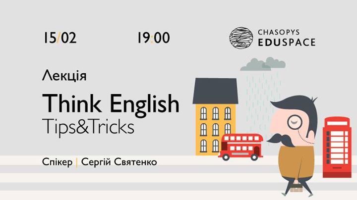 Лекція Сергія Святенка. Think English: Tips&Tricks