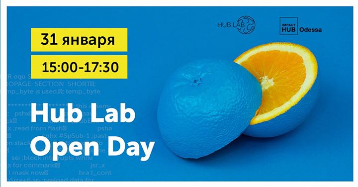 День открытых дверей в Hub Lab