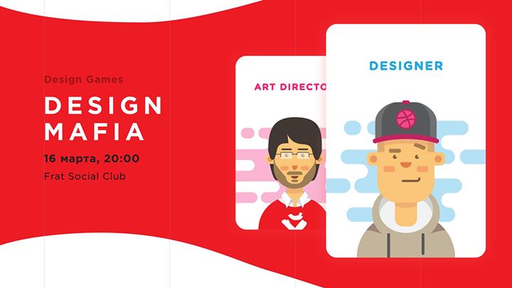 Design Mafia