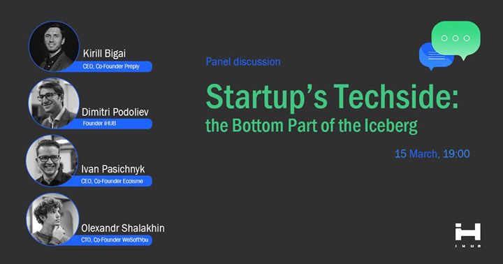 Startup’s Тechside: the bottom part of the iceberg