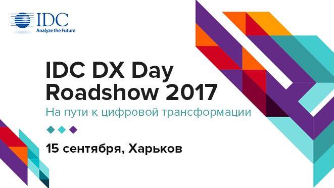 IDC DX Day Roadshow 2017