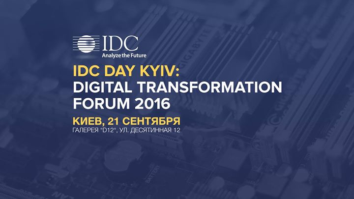IDC Day Kyiv: Digital Transformation Forum