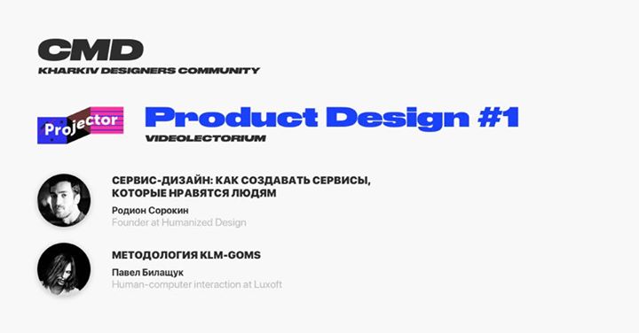 Product Design #1 — Videolectorium