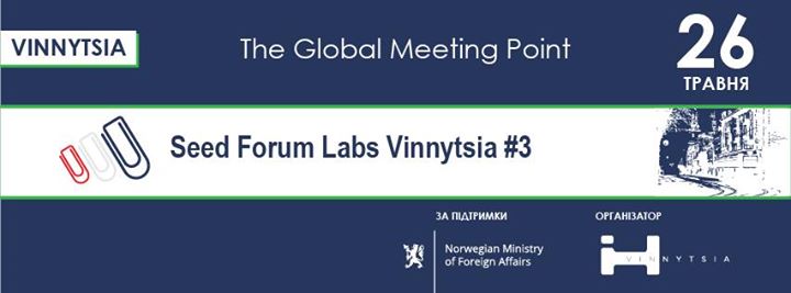 Seed Forum Labs Vinnytsia #3