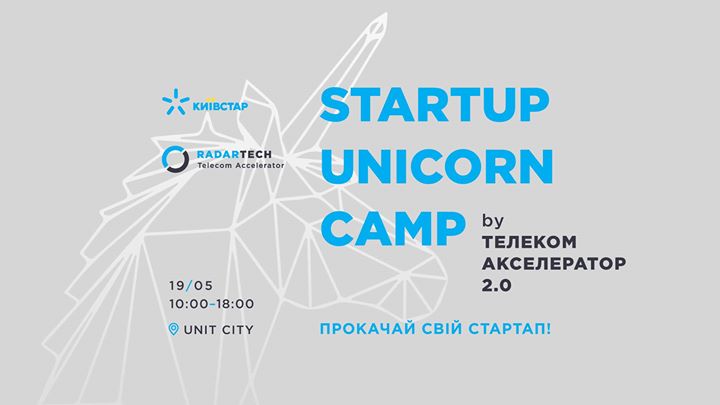 Startup Unicorn Camp by Телеком-акселератор 2.0