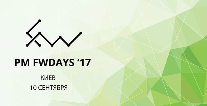 PM fwdays 2017