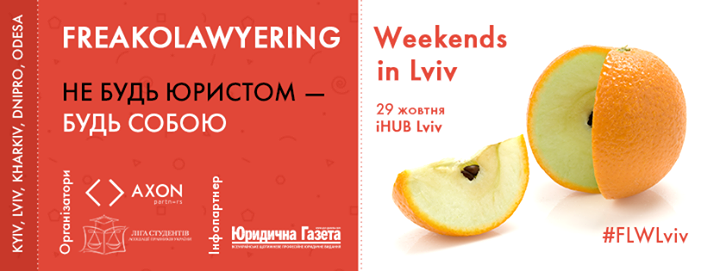 Freakolawyering Weekends| LVIV