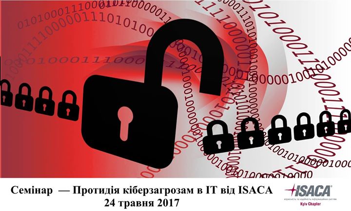 Протидія кіберзагрозам в ІТ від ISACA