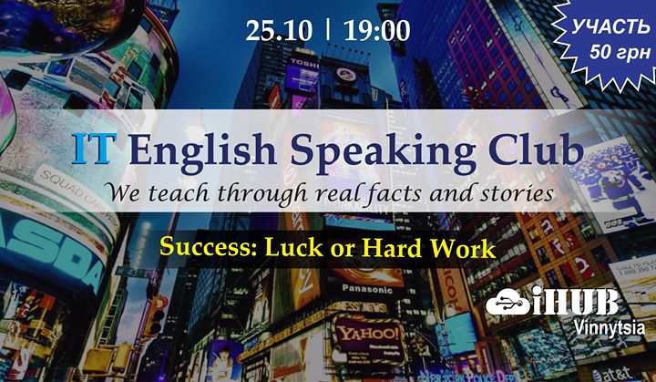 It English Speaking Club #30