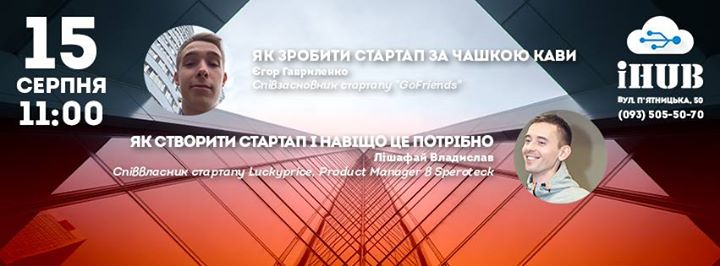 Chernihiv Startup Day # 3