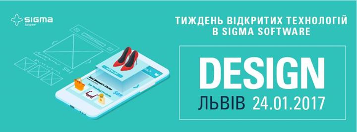 Design мiтап в рамках Тижня відкритих технологій