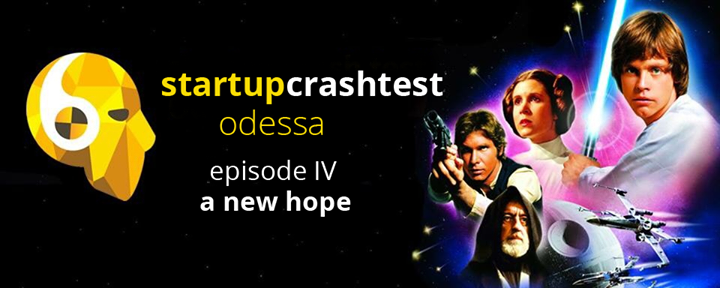 Startup Crash Test Odessa Ep.4: A New Hope