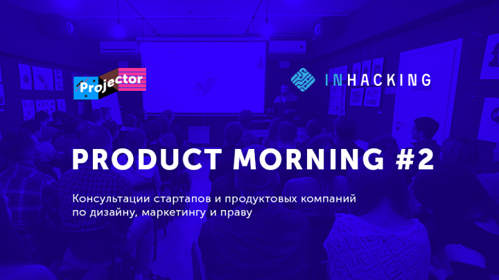 Product Morning #2