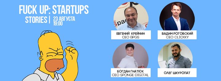 FuckUp stories: startups