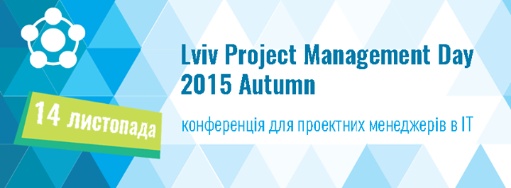 Lviv Project Management Day 2015 Autumn
