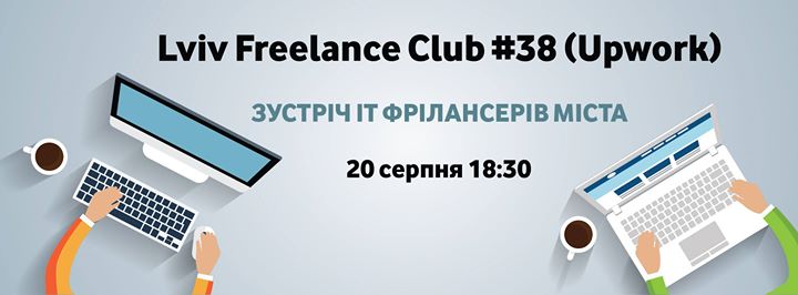 Lviv IT Freelance Club #38 (Upwork)