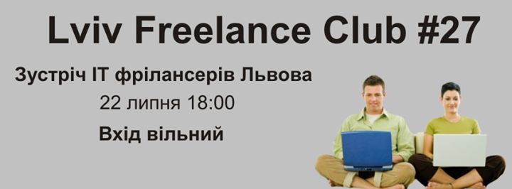 Lviv Freelance Club 27