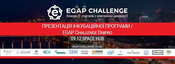 Презентація EGAP Challenge II тур