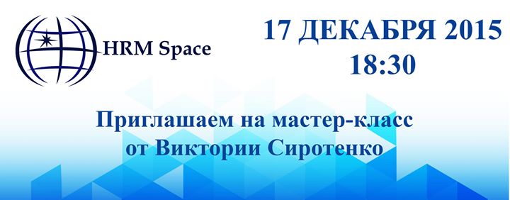 Особенности адаптации персонала в retail: холодные и горячие приемы