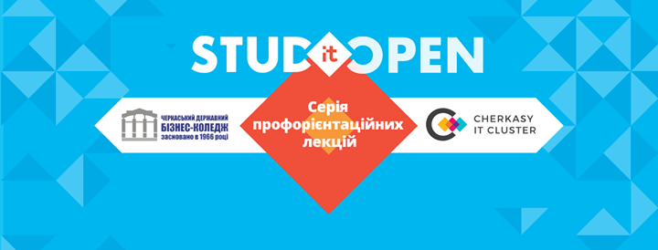 StudIT Open - серія профорієнтаційних лекцій