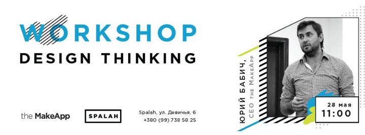 Workshop: Design thinking (the MakeApp)