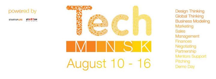 TechMinsk Summer'15: pre-accelerator intensive course