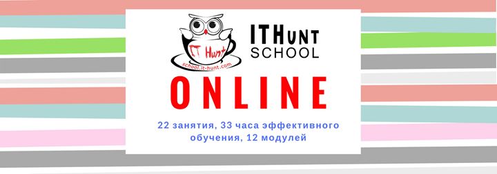 Online курс для IТ HR-ов