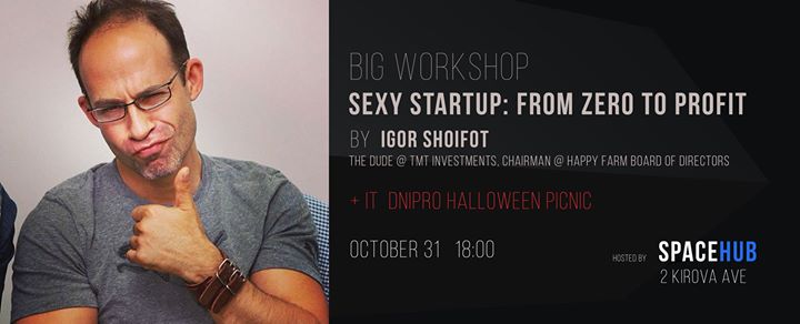 Big Workshop from Igor Shoifot “Sexy startup: from zero to profit“