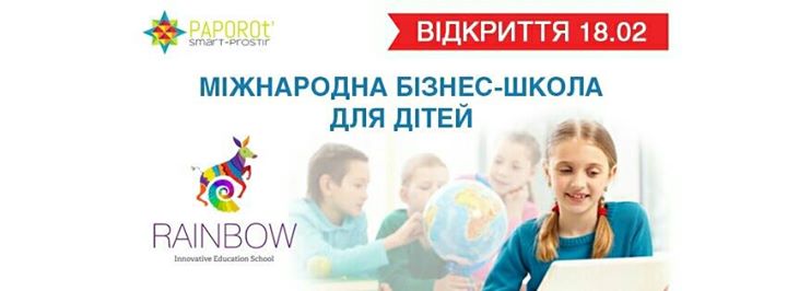 Відкриття Rainbow School