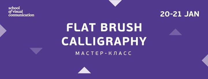 Flat Brush Calligraphy